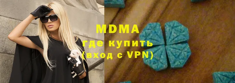 купить  сайты  Борисоглебск  MDMA молли 